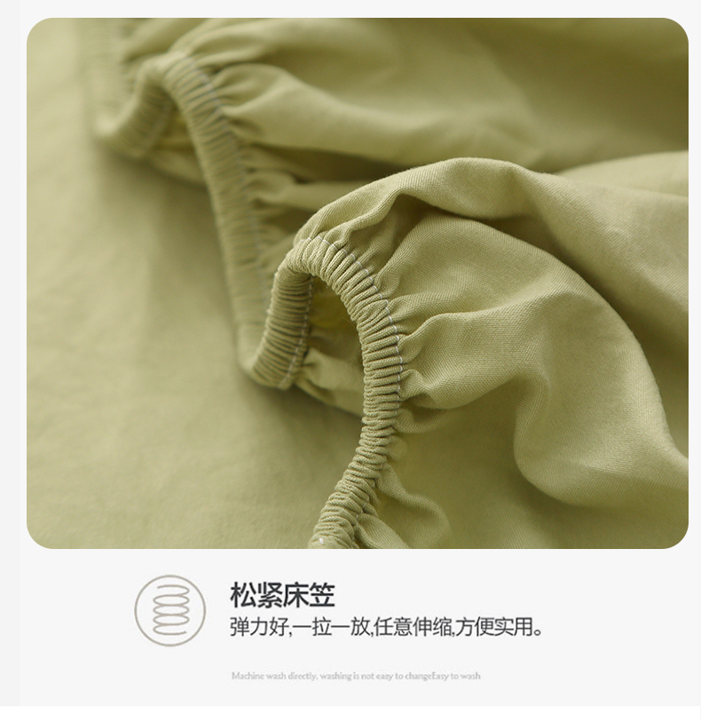 水洗棉工艺床笠单件纯色床罩席梦思床垫保护套防滑床单床上三件套详情11