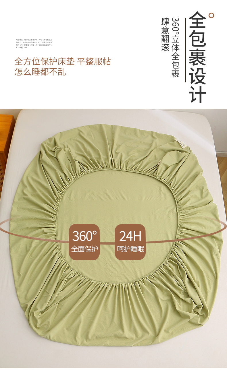 水洗棉工艺床笠单件纯色床罩席梦思床垫保护套防滑床单床上三件套详情4