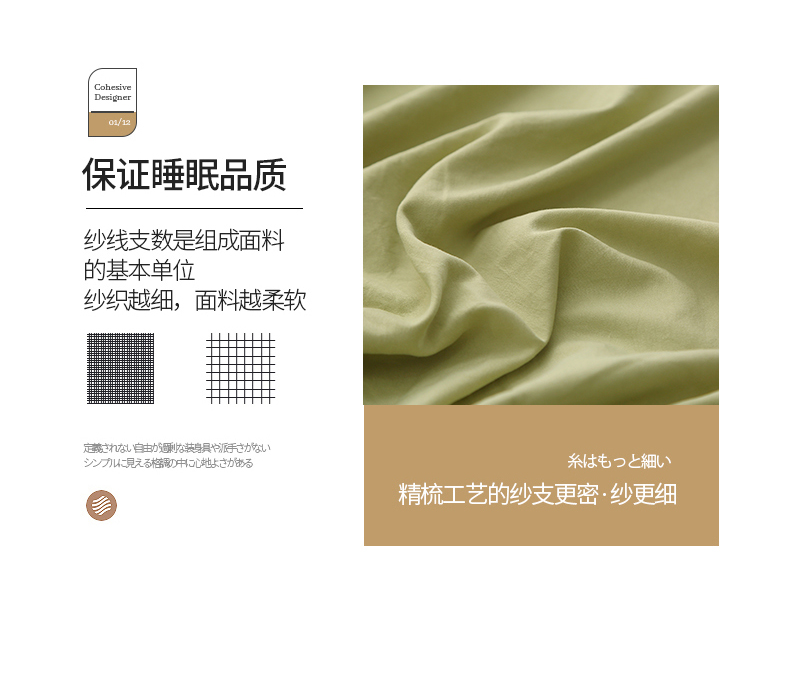 水洗棉工艺床笠单件纯色床罩席梦思床垫保护套防滑床单床上三件套详情2