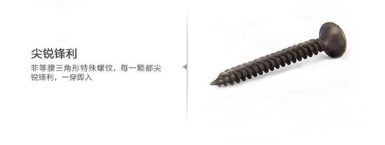 包邮散装高强度自攻钉干壁钉黑色十字沉头木工螺丝石膏板螺丝3.5详情7
