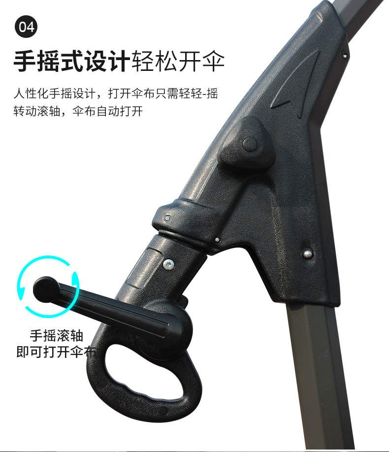 户外遮阳伞露台庭院香蕉伞罗马太阳伞保安岗亭大伞室外摆摊防晒伞详情11