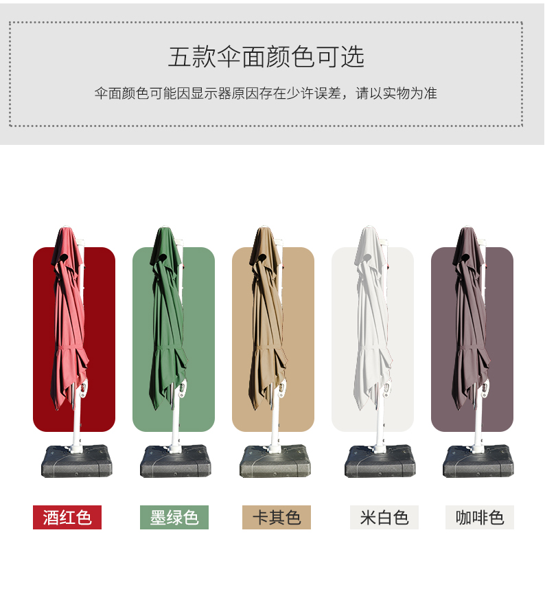 户外遮阳伞户外伞庭院伞室外伞太阳伞四方摆摊大伞罗马户外沙滩伞详情22