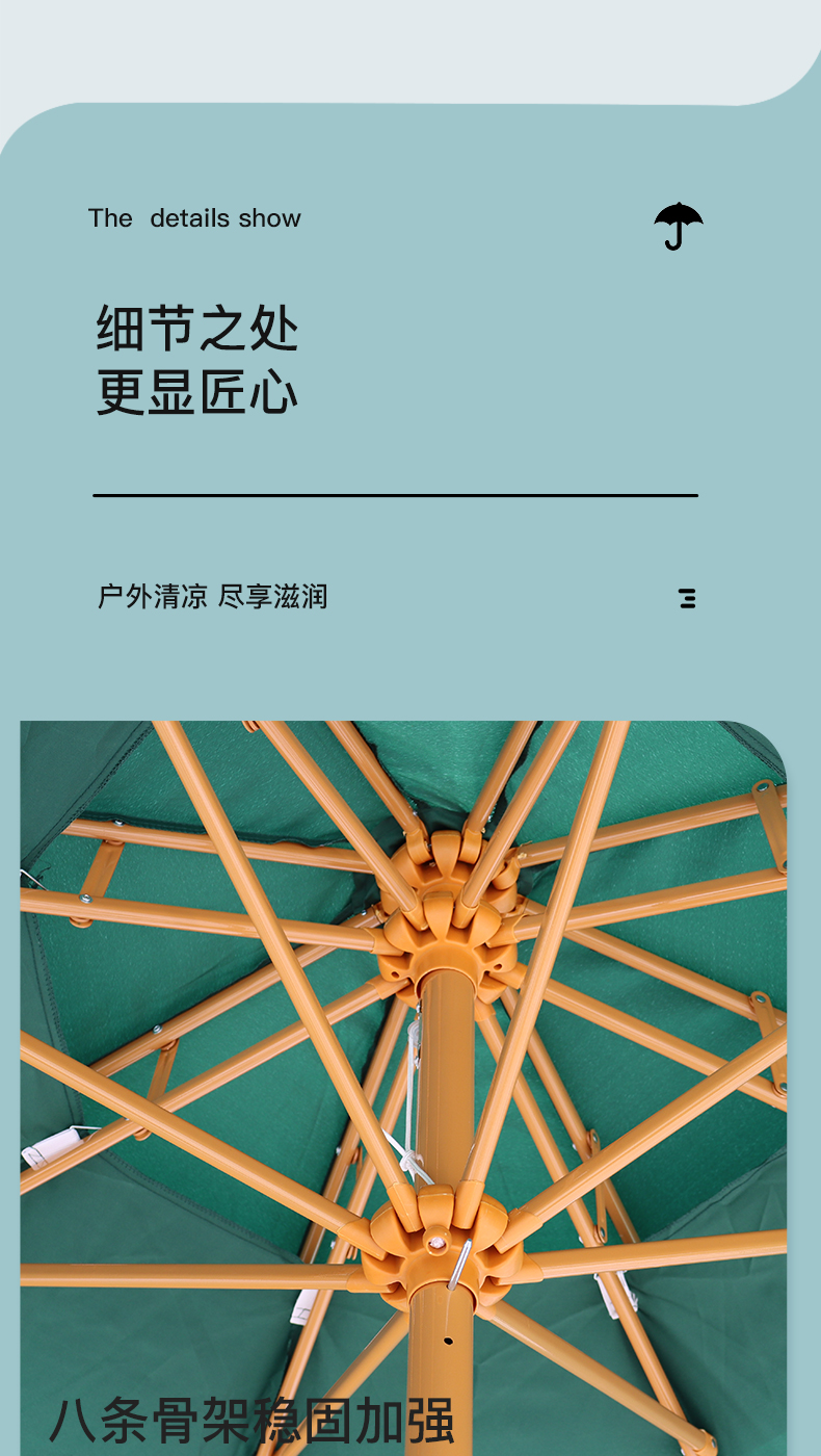遮阳伞户外太阳伞庭院伞露台花园罗马伞岗亭防晒沙滩伞户外摆摊伞详情6