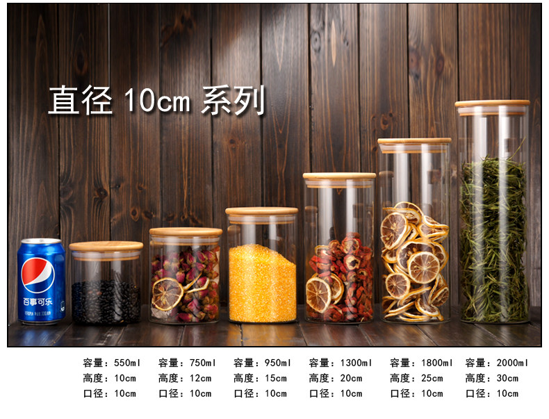 厂家批发高硼硅玻璃密封罐收纳瓶糖果储物罐直管茶叶罐竹盖茶叶罐详情17
