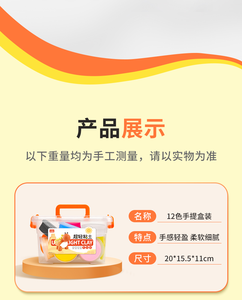 超轻粘土儿童环保彩泥24色橡皮泥太空轻黏土幼儿园36手工diy玩具详情17