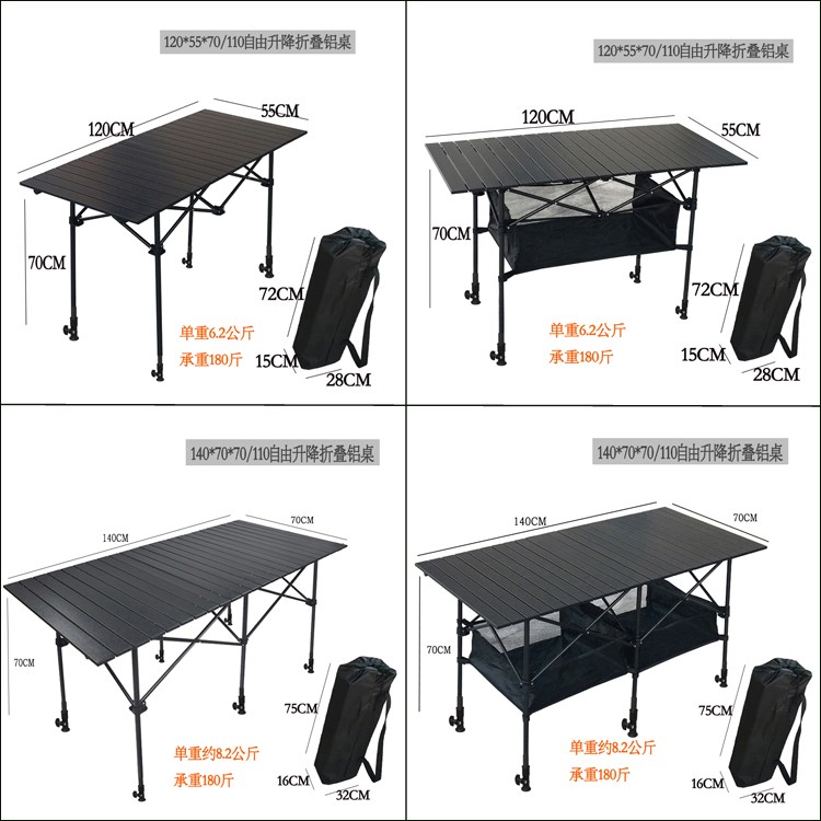 户外便携折叠桌子超轻摆摊桌简易休闲沙滩桌铝合金烧烤露营野餐桌1详情20