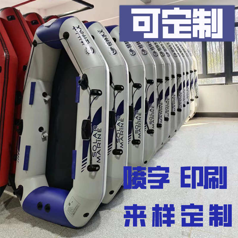 自定义专业水上皮画艇漂流船冲锋舟钓渔船香蕉船水上魔毯水上娱乐