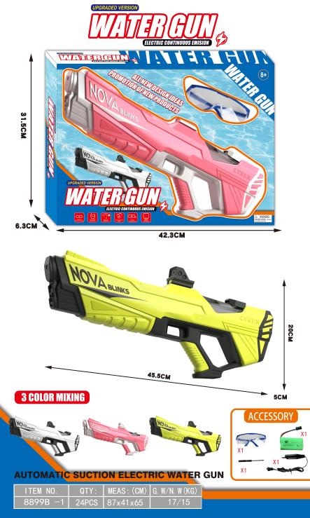 儿童玩具电动水弹枪 玩具枪批发 安全无毒材质 亲子互动游戏装备玩具枪电动水枪