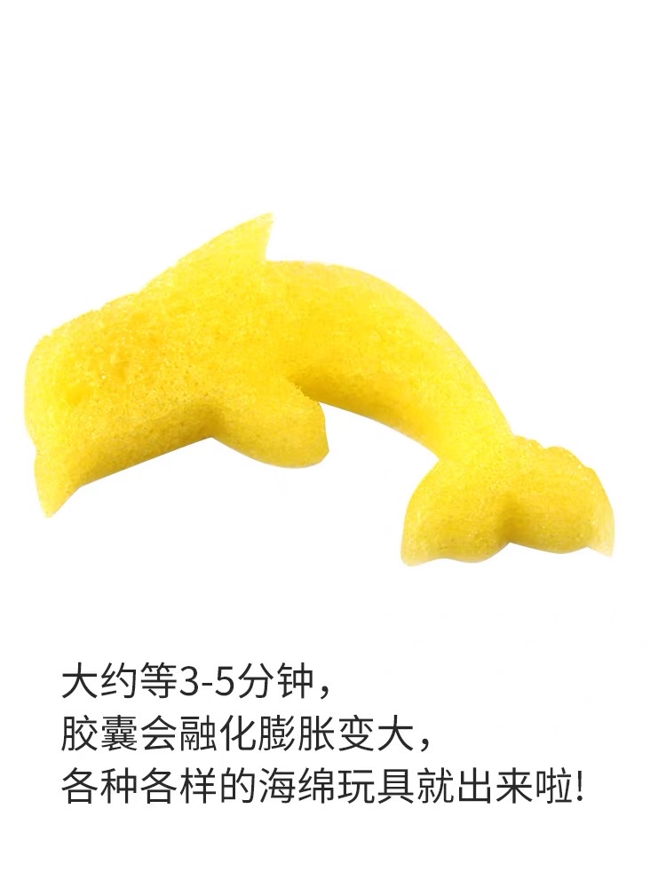 泡水膨胀胶囊海绵男孩女孩儿童恐龙动物宝宝洗澡水上玩戏网红玩具详情图3