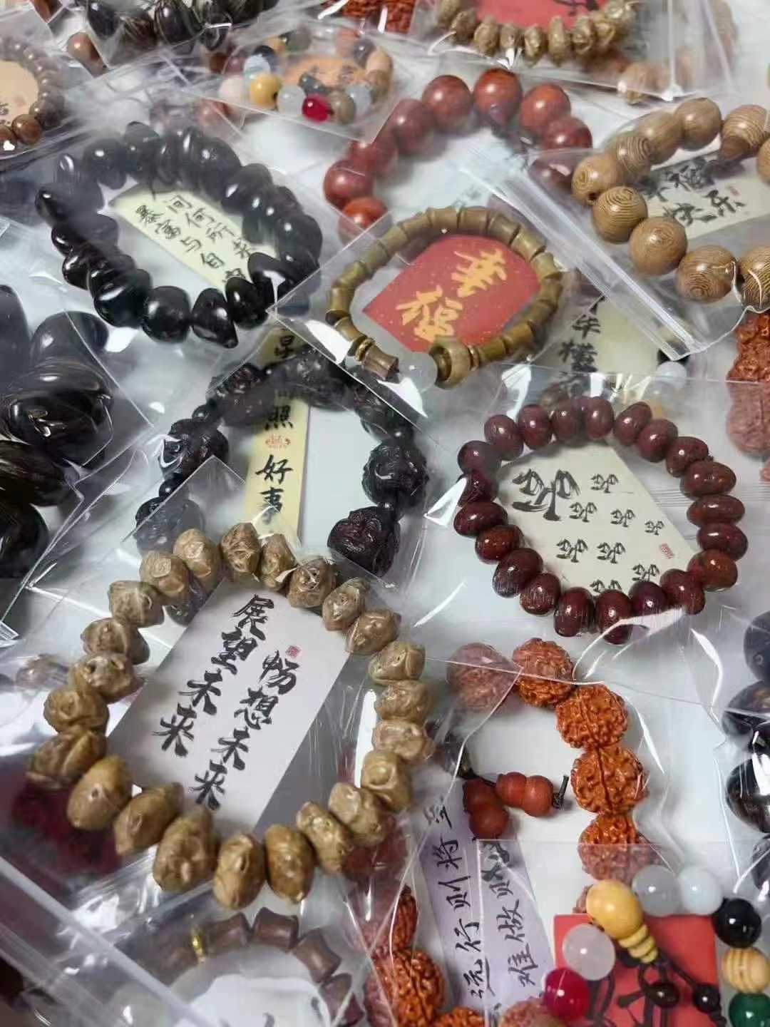 佛珠/念珠实物图