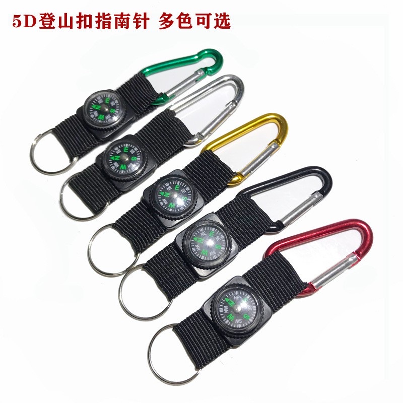 户外多功能登山扣带指南针 便携式求生装备 野外生存必备工具白底实物图