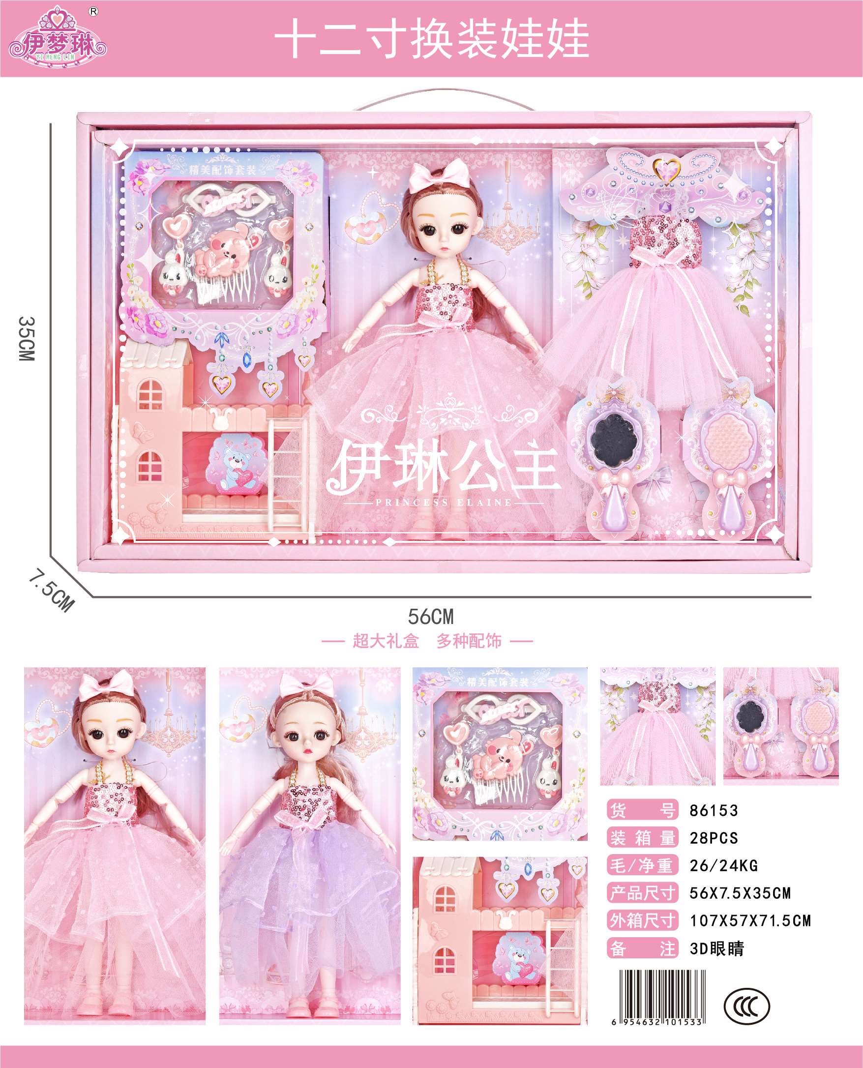 儿童益智玩具饰品套装 创意DIY手工制作材料包 安全无毒环保材质 家庭亲子互动游戏礼品