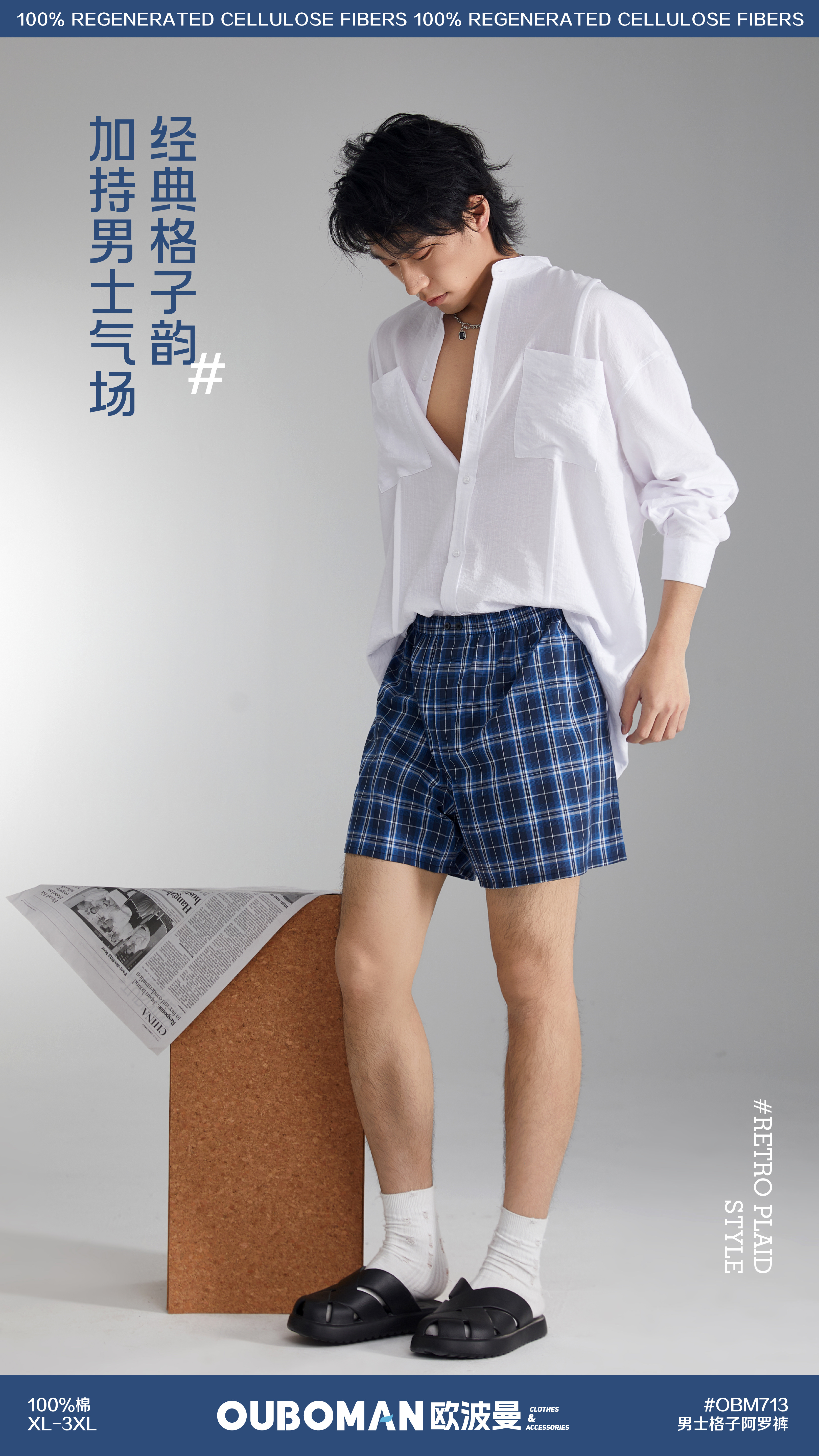男士舒适阿罗裤 透气轻薄家居休闲裤 柔软亲肤弹力款细节图