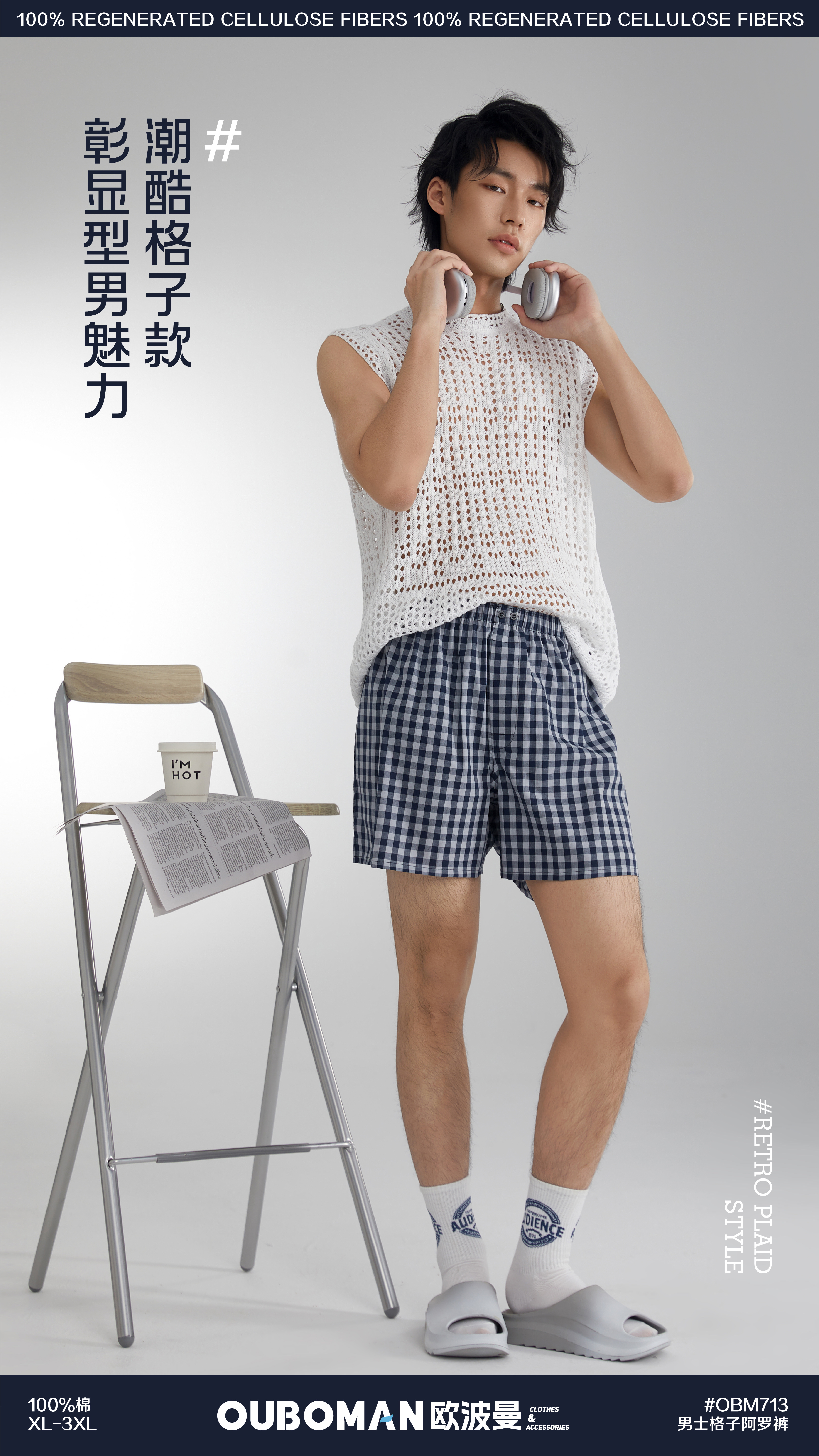 男士舒适阿罗裤 透气轻薄家居休闲裤 柔软亲肤弹力款产品图