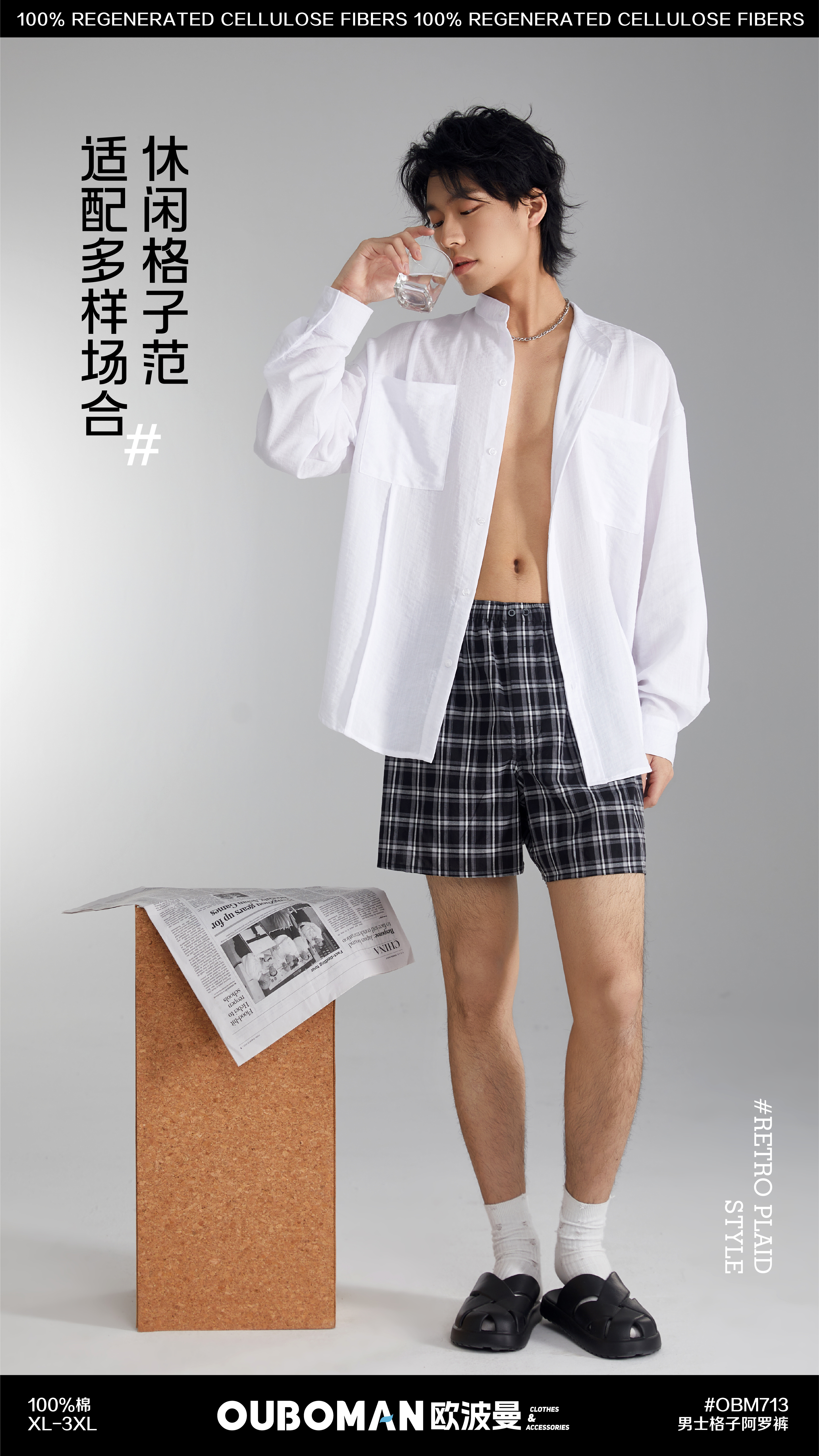 男式休闲裤实物图