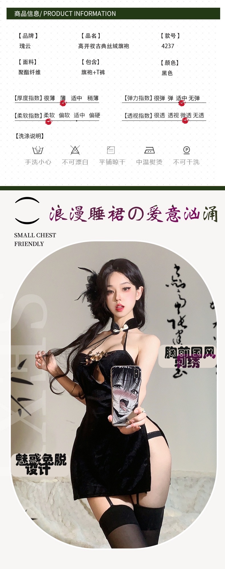 屏幕截图产品图