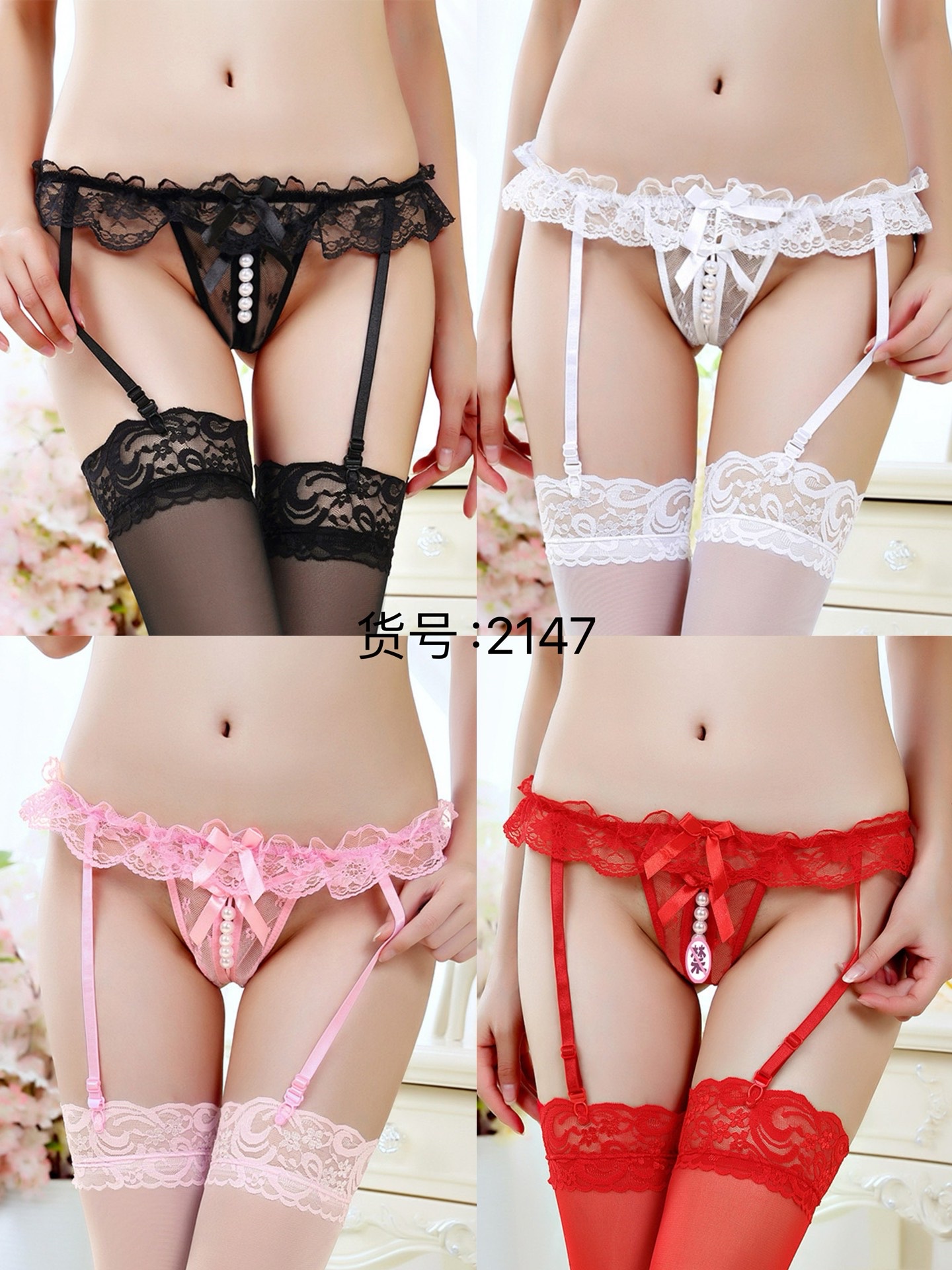 性感情趣内裤女士蕾丝透明低腰舒适诱惑款多色可选104305273