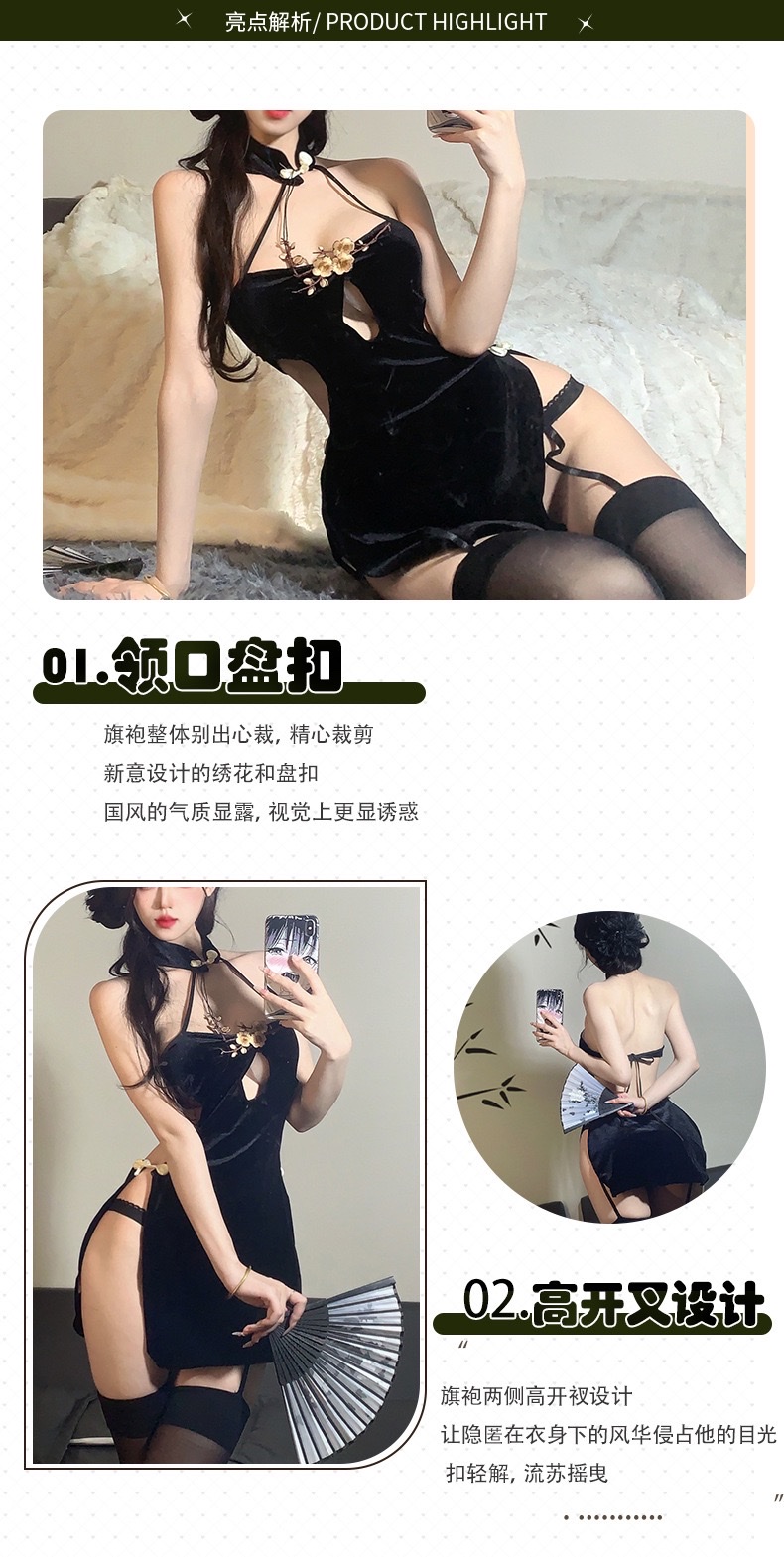 屏幕截图细节图