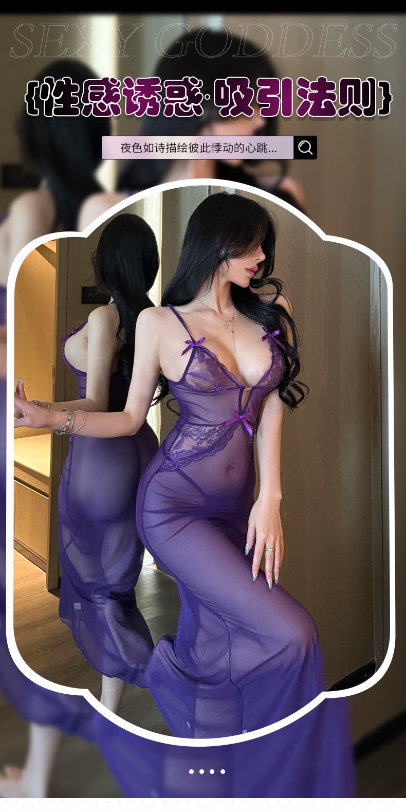 الملابس الداخلية المثيرة المثيرة المثيرة ذات البجامة الشفافة، أغريتها بمزيج مريح من الملابس المنزلية 132125088.