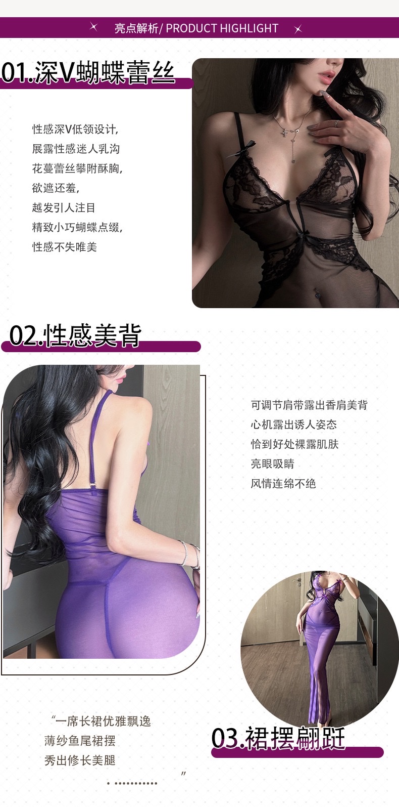 Sexy lace transparent pajamas for women's allure, thin, comfortable and breathable home wear, new style 132125088 details Picture