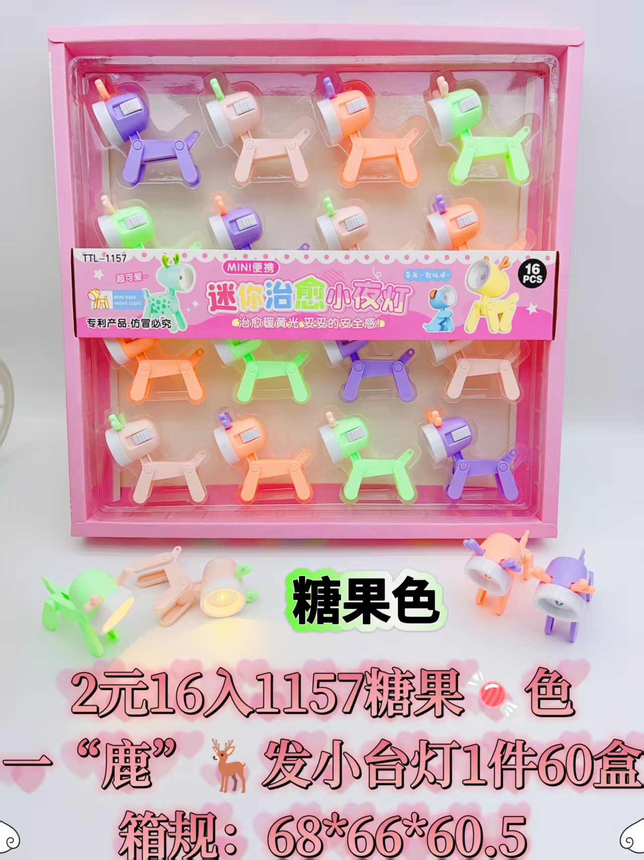 迷你治愈小夜灯小鹿可爱温馨卧室床头夜间照明柔光儿童节日礼物