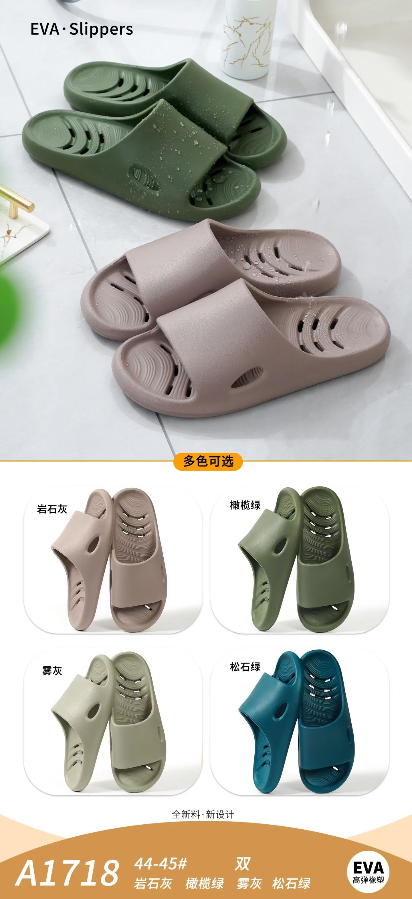 一次性拖鞋实物图