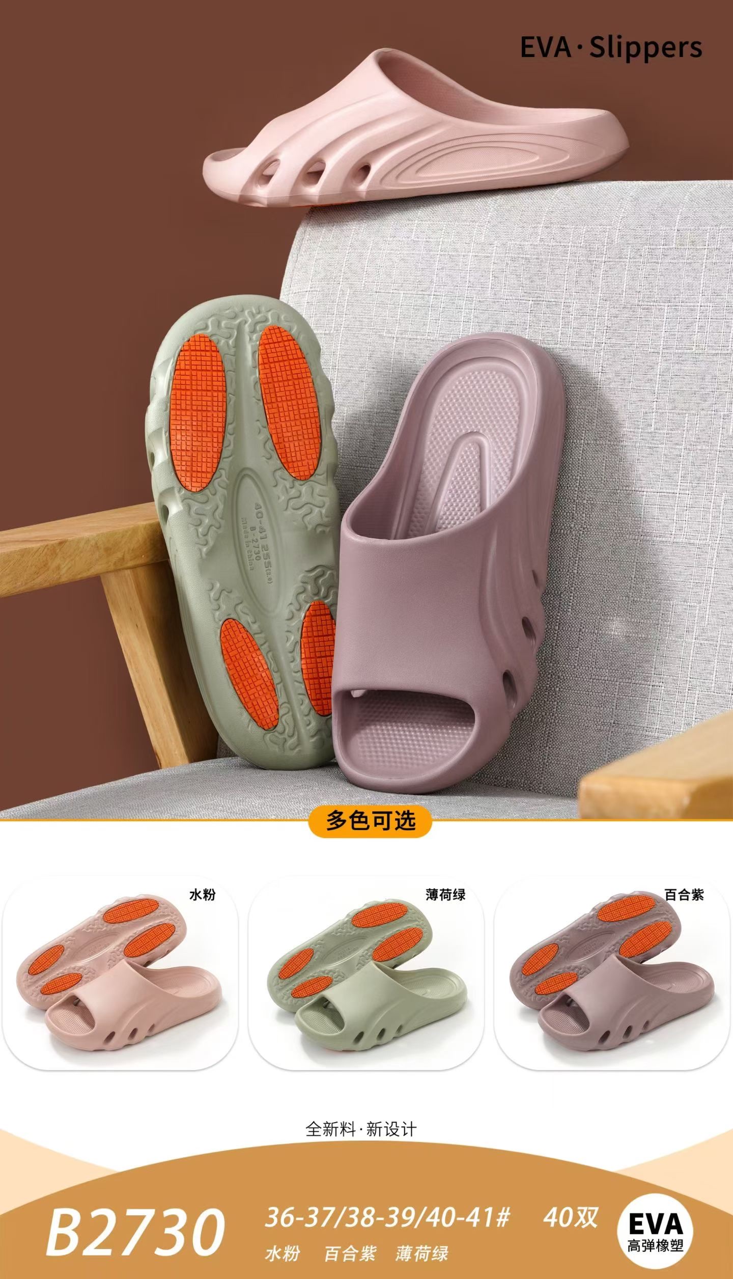 Hotel bathroom anti-slip men's and women's slippers, comfortable, breathable, waterproof and anti-slip soles, home room slippers