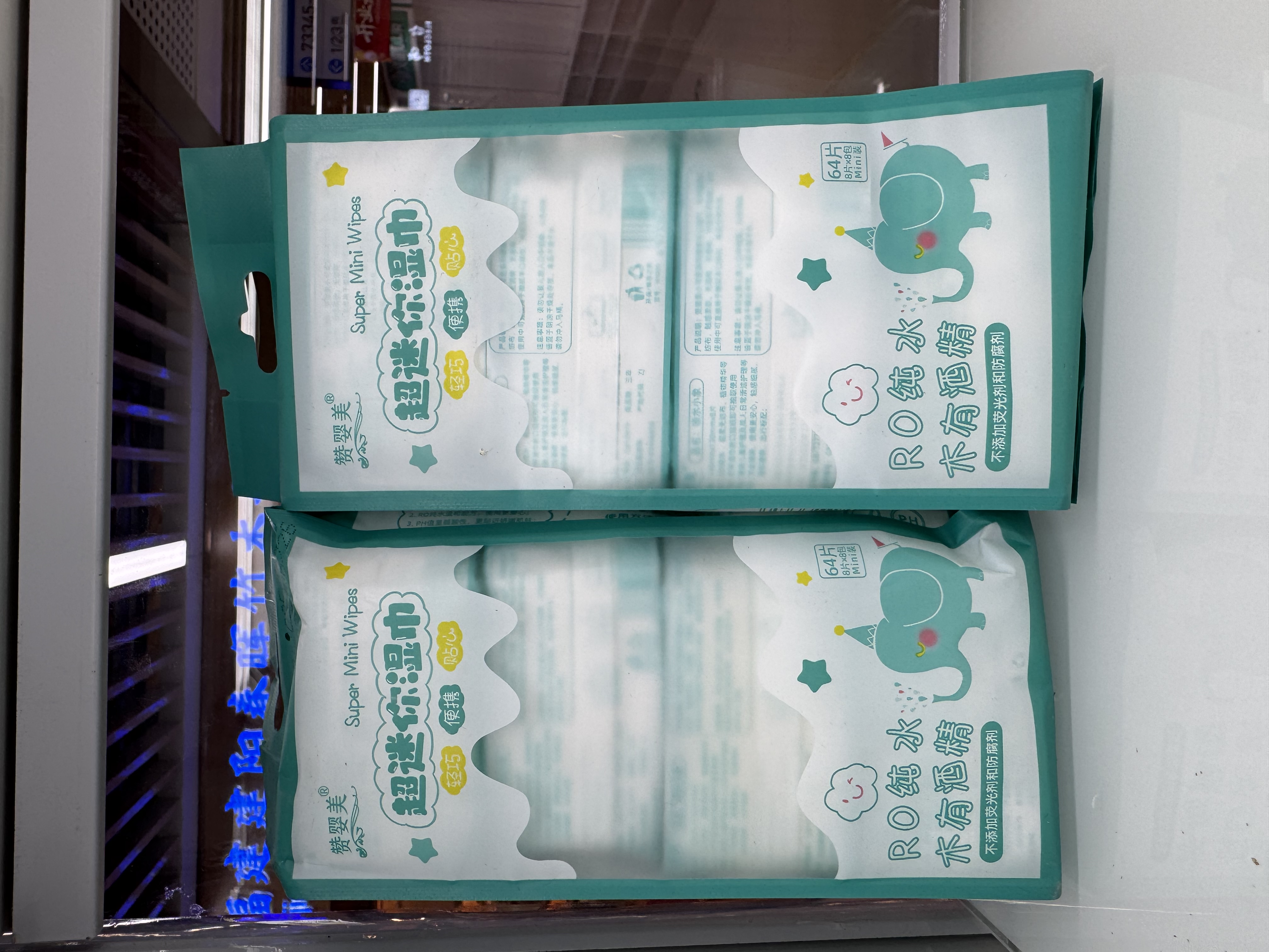 mini湿纸巾柔润湿巾便携装清洁湿润湿巾纸旅行便携装湿巾湿纸巾湿巾纸巾