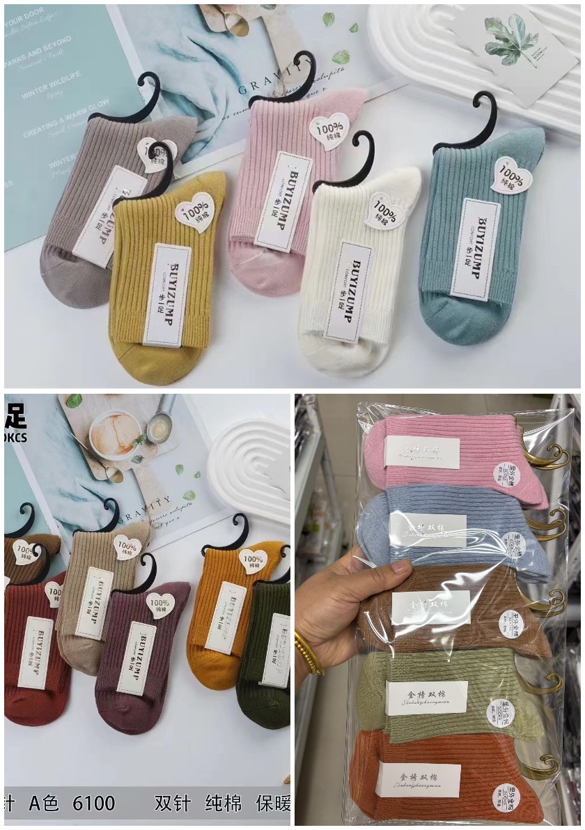 纯棉双针中腰袜清新纯色舒适透气男女通用袜子健康耐穿