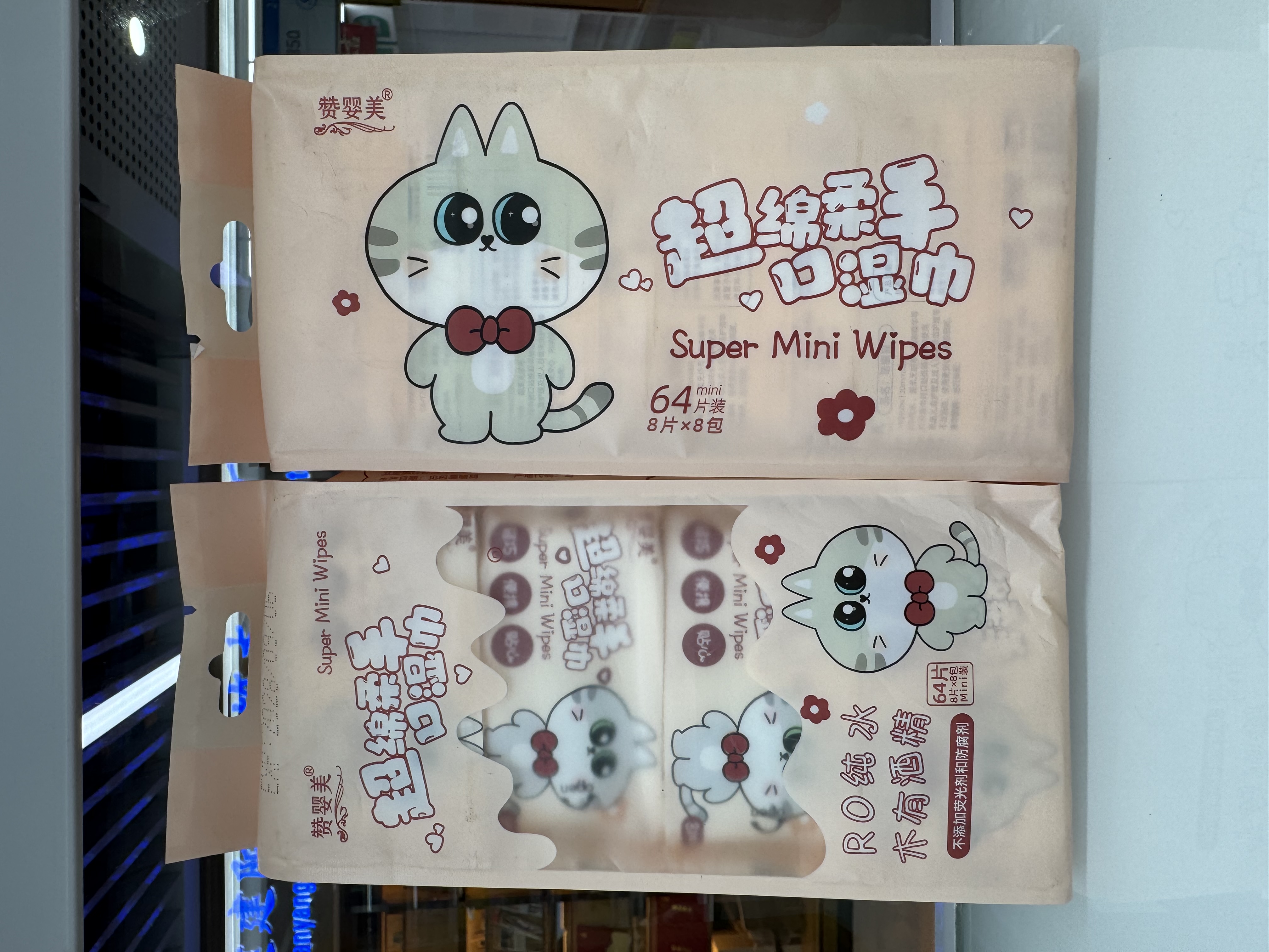 卫生用品白底实物图