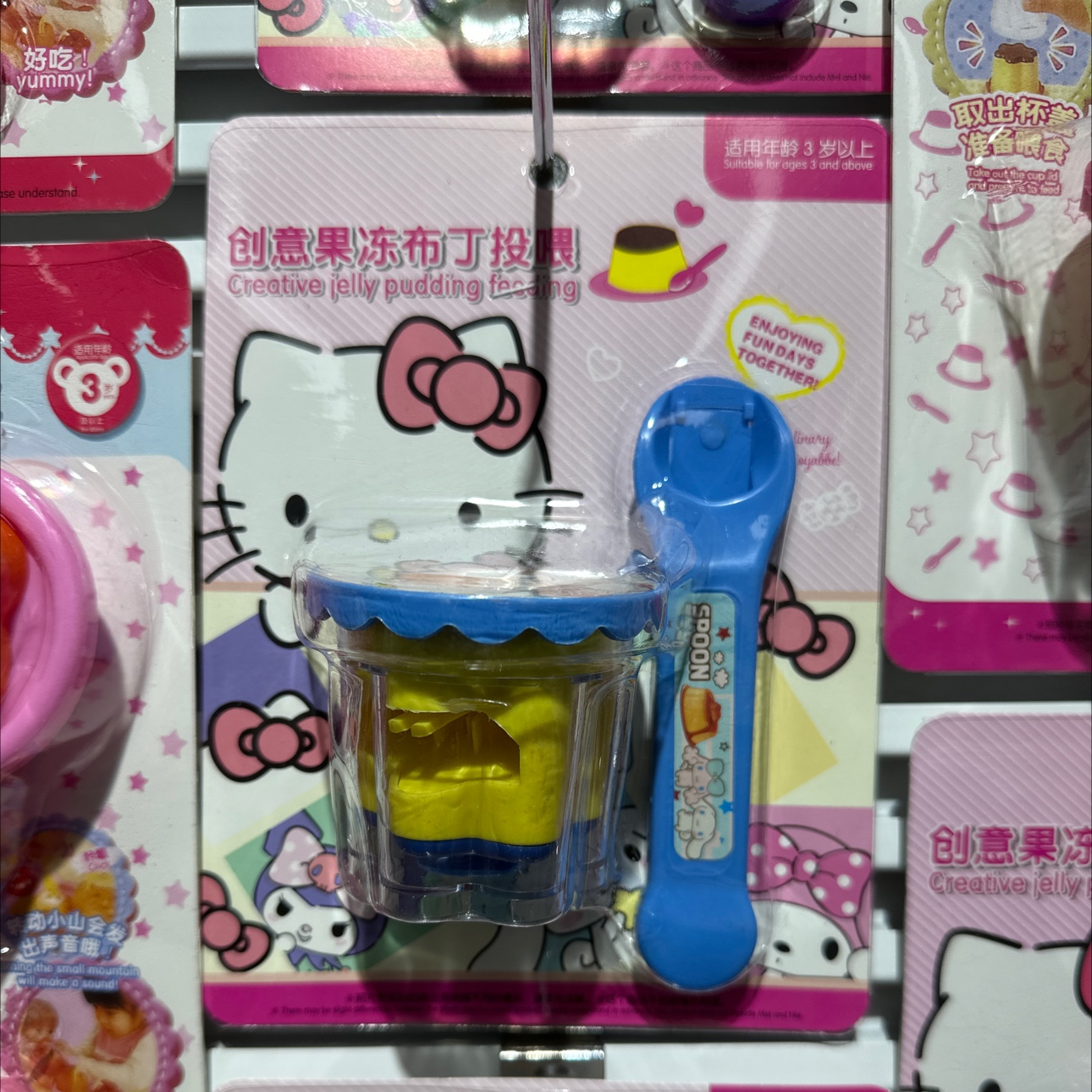 创意果冻布丁投喂玩具宠物喂食互动益智玩具趣味宠物用品