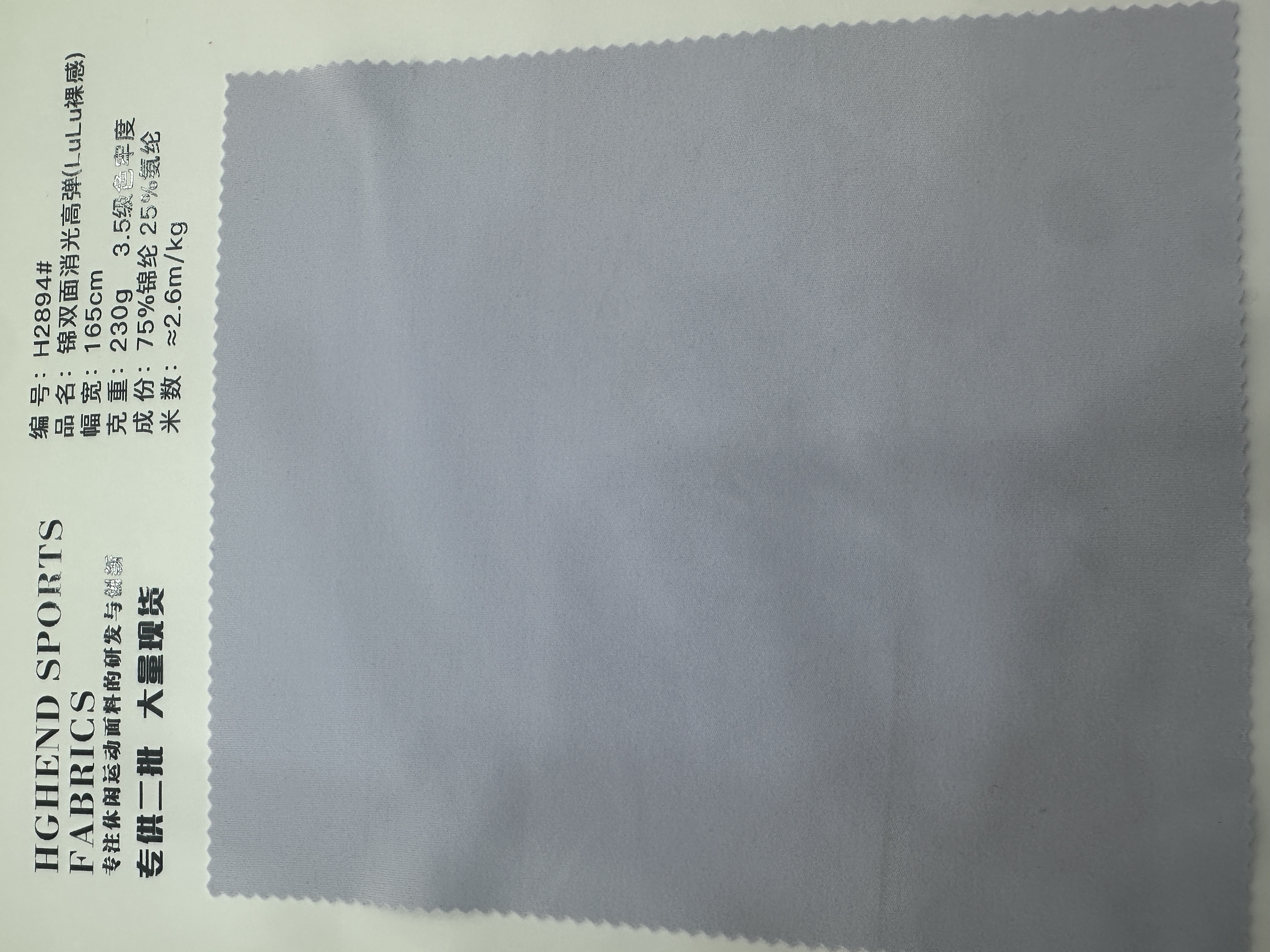 "Jin Double-sided high-elasticity LuLu nude feel. details Picture