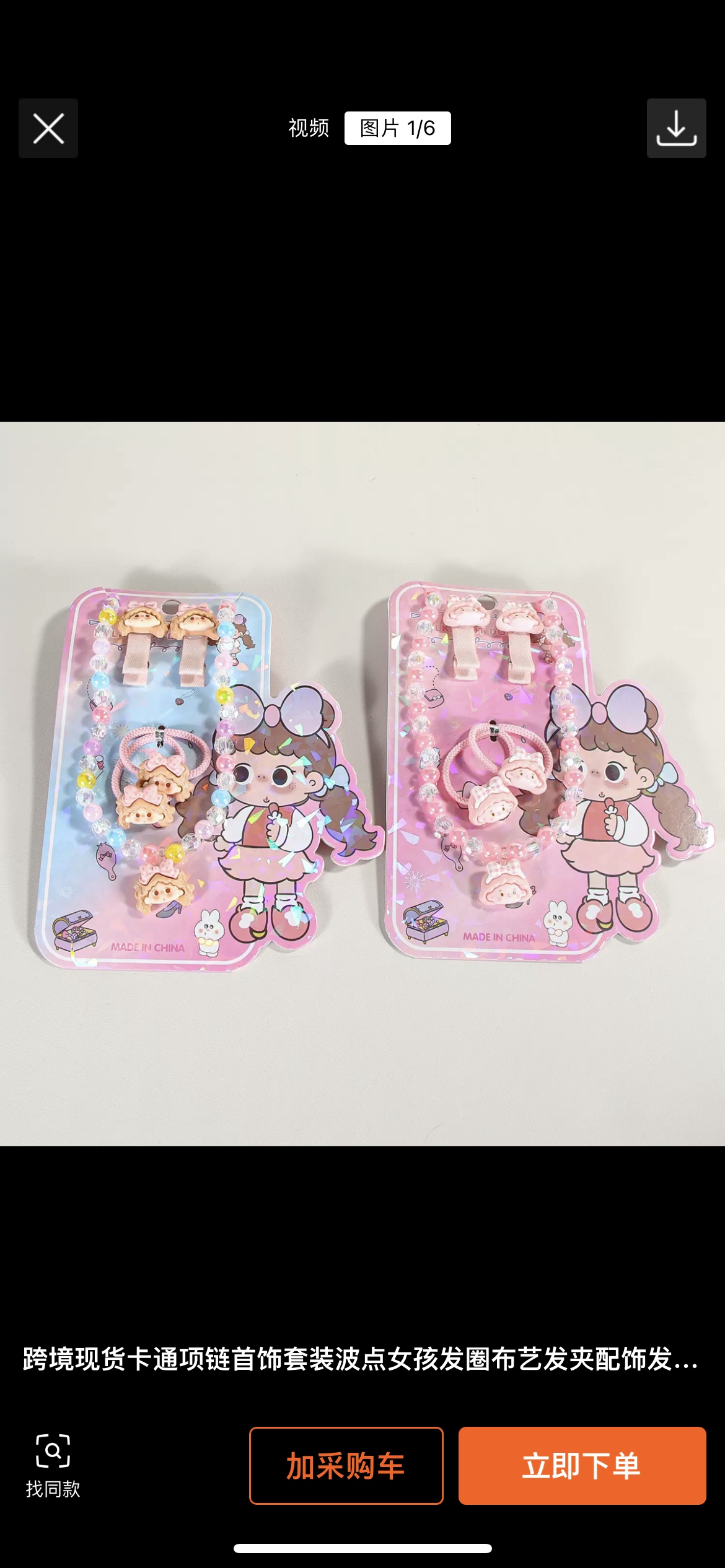 屏幕截图高清保存工具便捷截取屏幕内容截图软件多功能截图助手适用各种设备