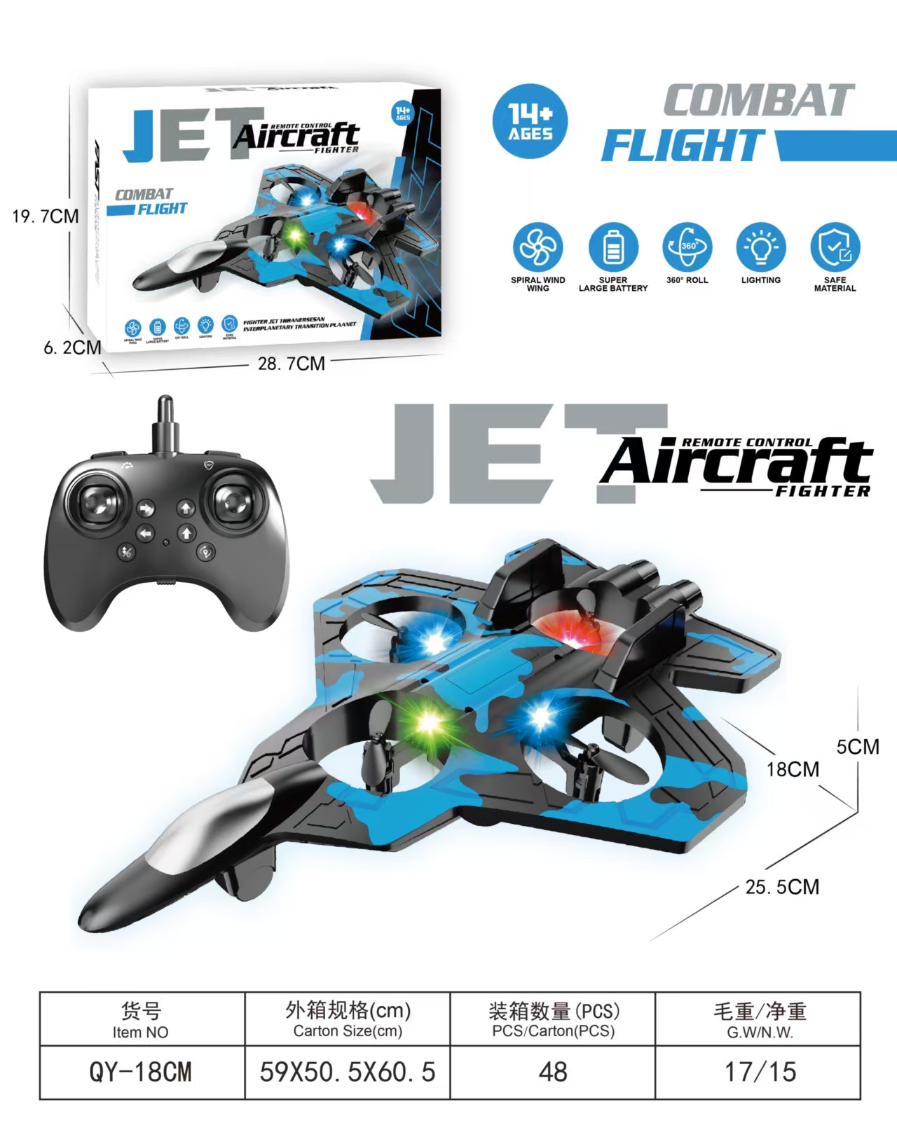 QY-18泡沫遥控飞机带灯光儿童玩具飞行模型飞行表演适合室内外娱乐产品图