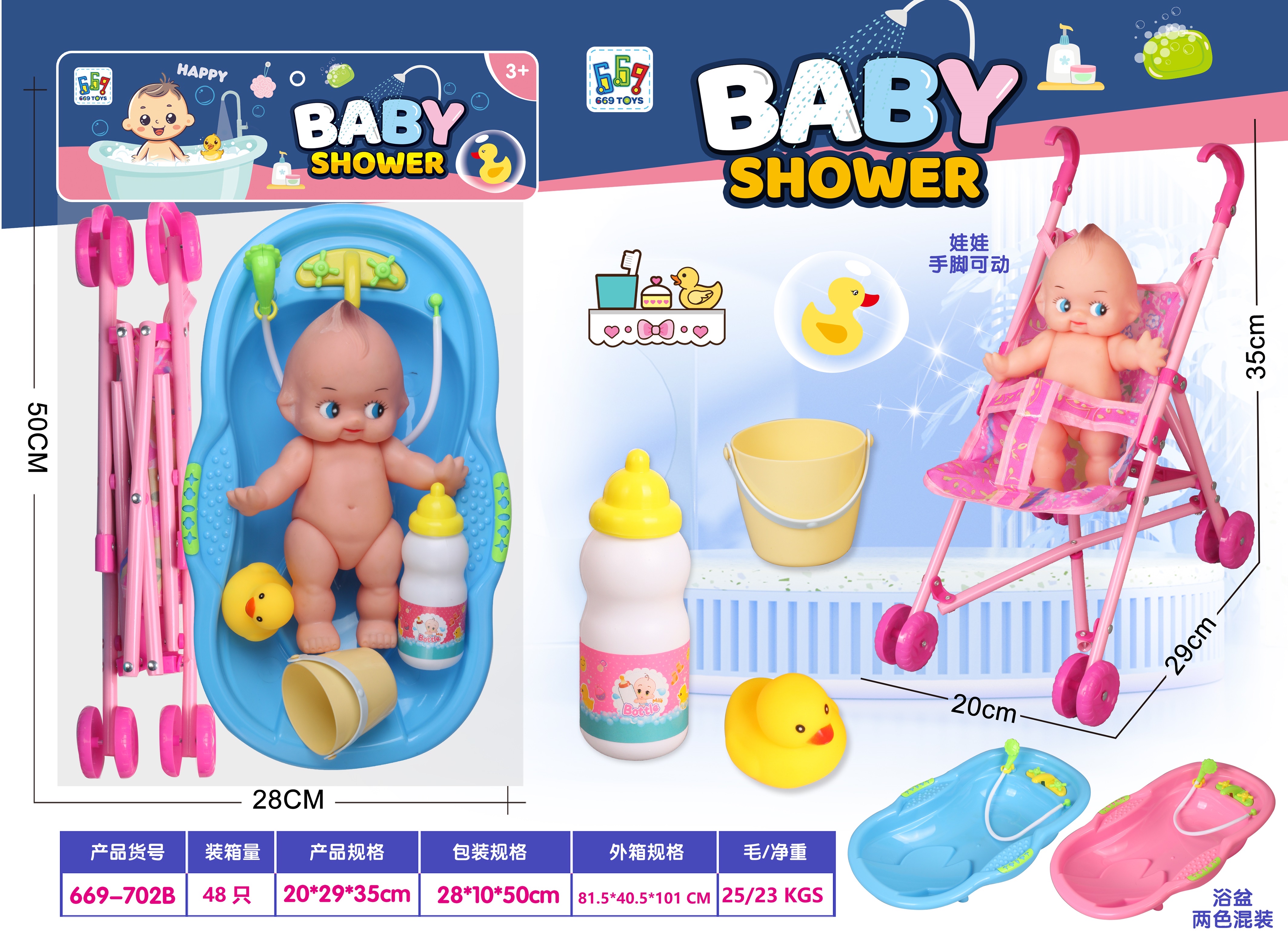 婴儿润肤乳温和呵护宝宝娇嫩肌肤