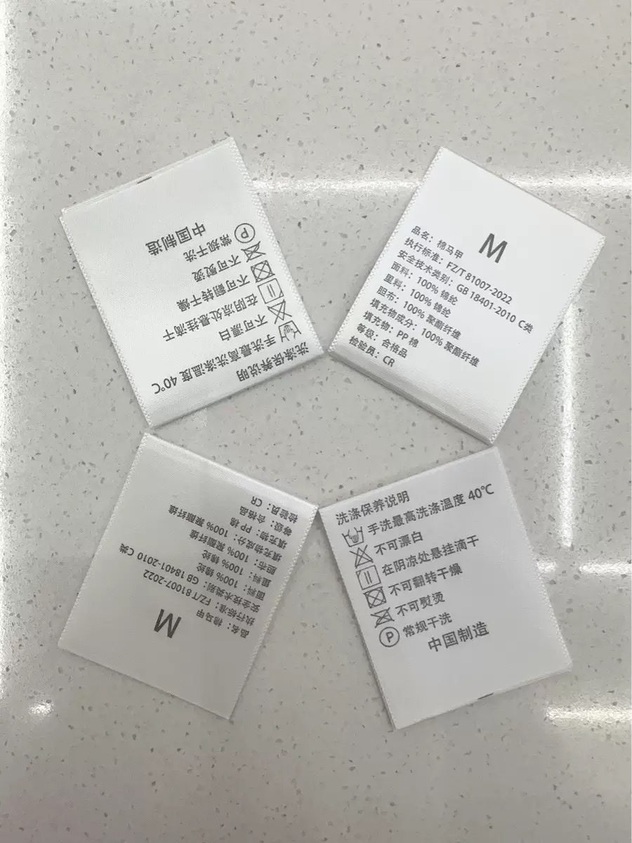 商标标签 通用贴纸 纸质标签 产品标识 企业专用