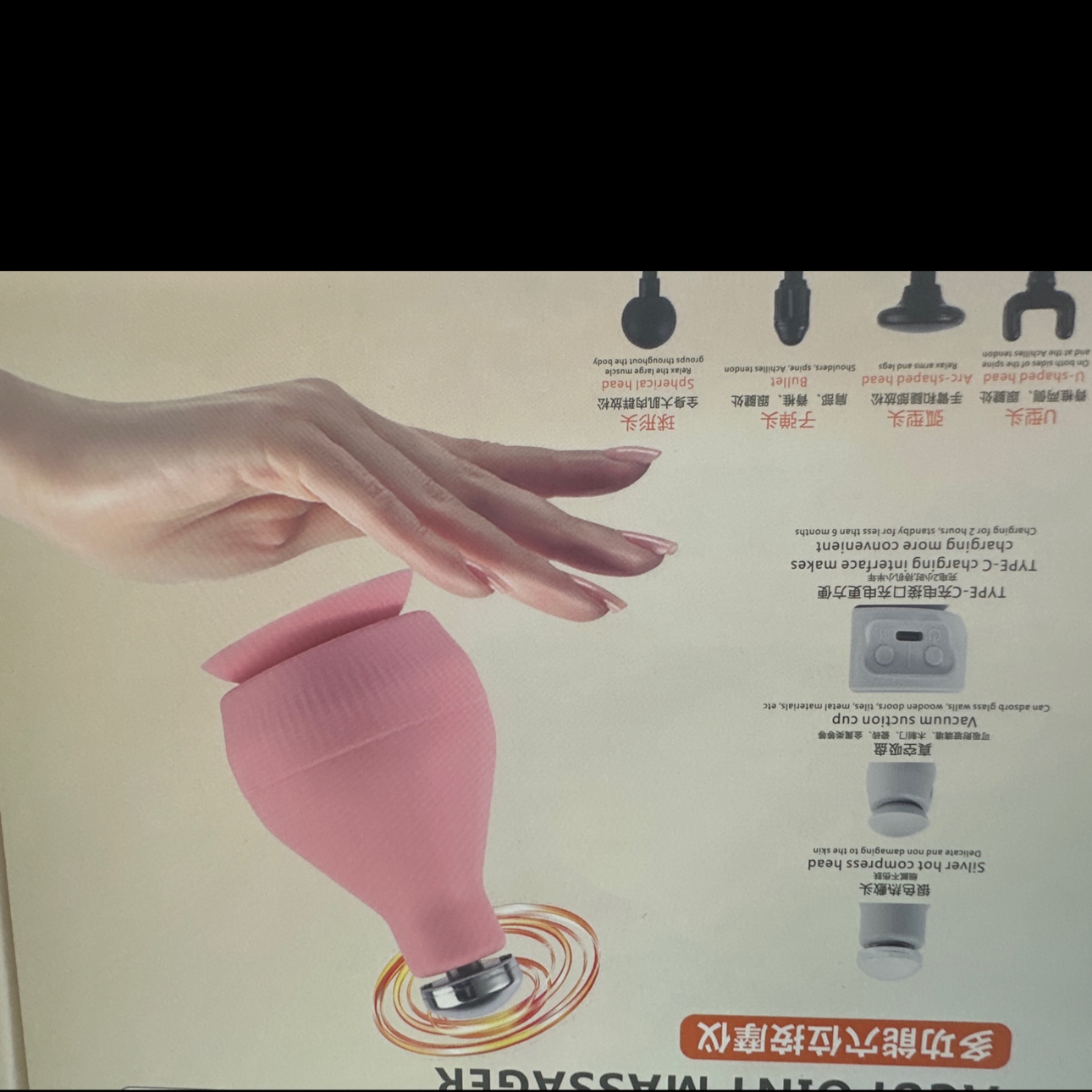 多功能穴位按摩仪 疏通经络 放松肩颈 便携式理疗神器