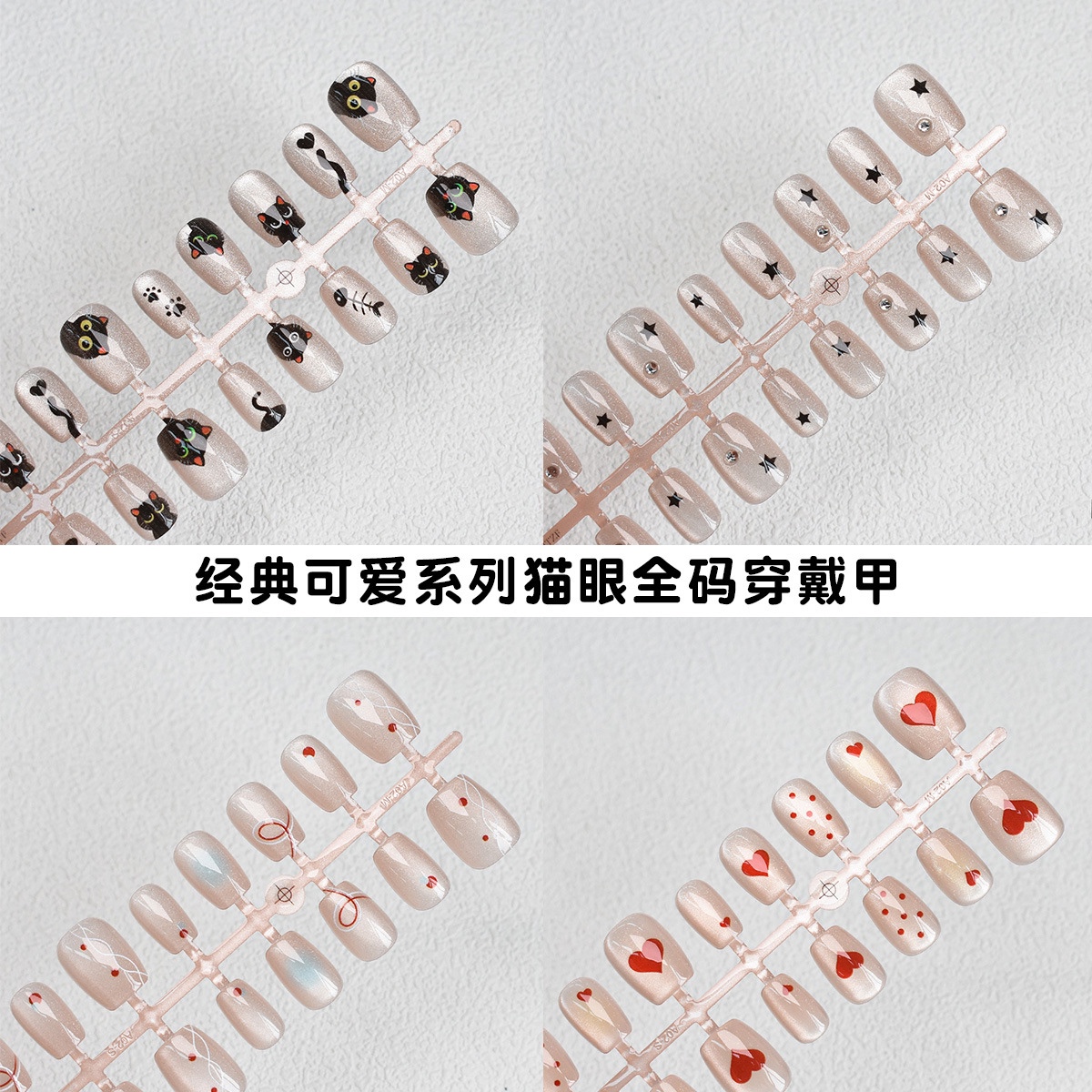 穿戴甲美甲贴片可卸卸甲片闪钻甲片100片装212358146