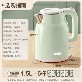 不锈钢保温水壶1.5升大容量便携茶壶家用办公用