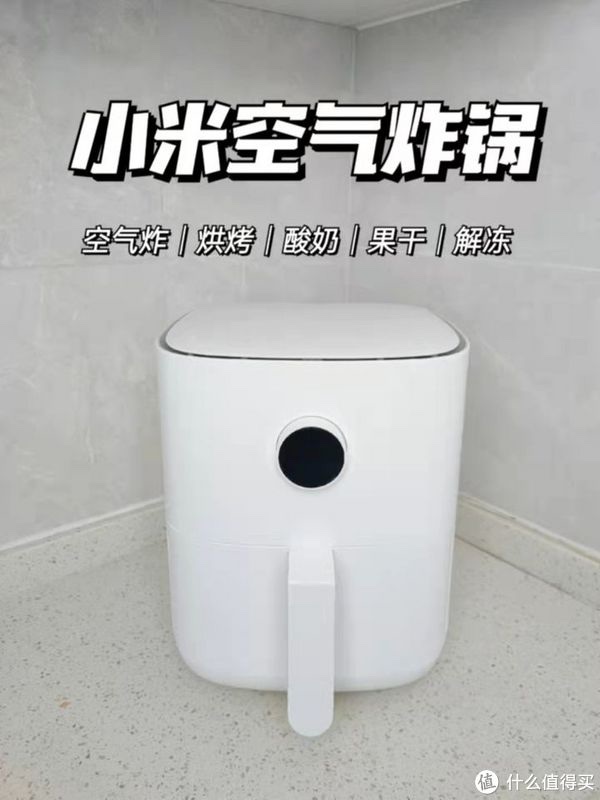 空气炸锅多功能智能控温健康低油炸电炸锅2.5L