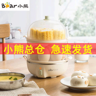 小蒸锅家用多功能电蒸锅1.2L智能控温定时加热