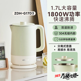 电水壶快速烧水家用不锈钢1.5升大容量加热快防干烧