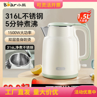 美的电水壶1.5L快速烧水家用大容量电煮锅