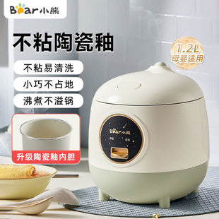 电饭煲智能电煮饭锅1L 2L 3L多功能家用煮饭器