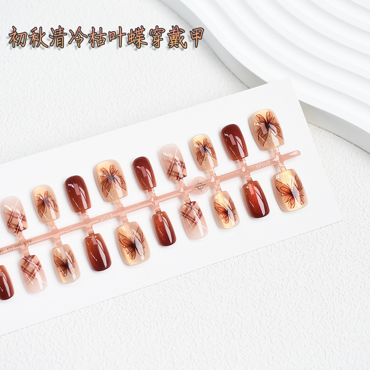 穿戴甲美甲贴片可卸卸甲片闪钻甲片100片装210851528