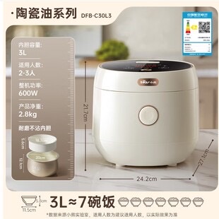 电饭锅智能电煮饭煲1L 2L 3L多功能家用煮饭器