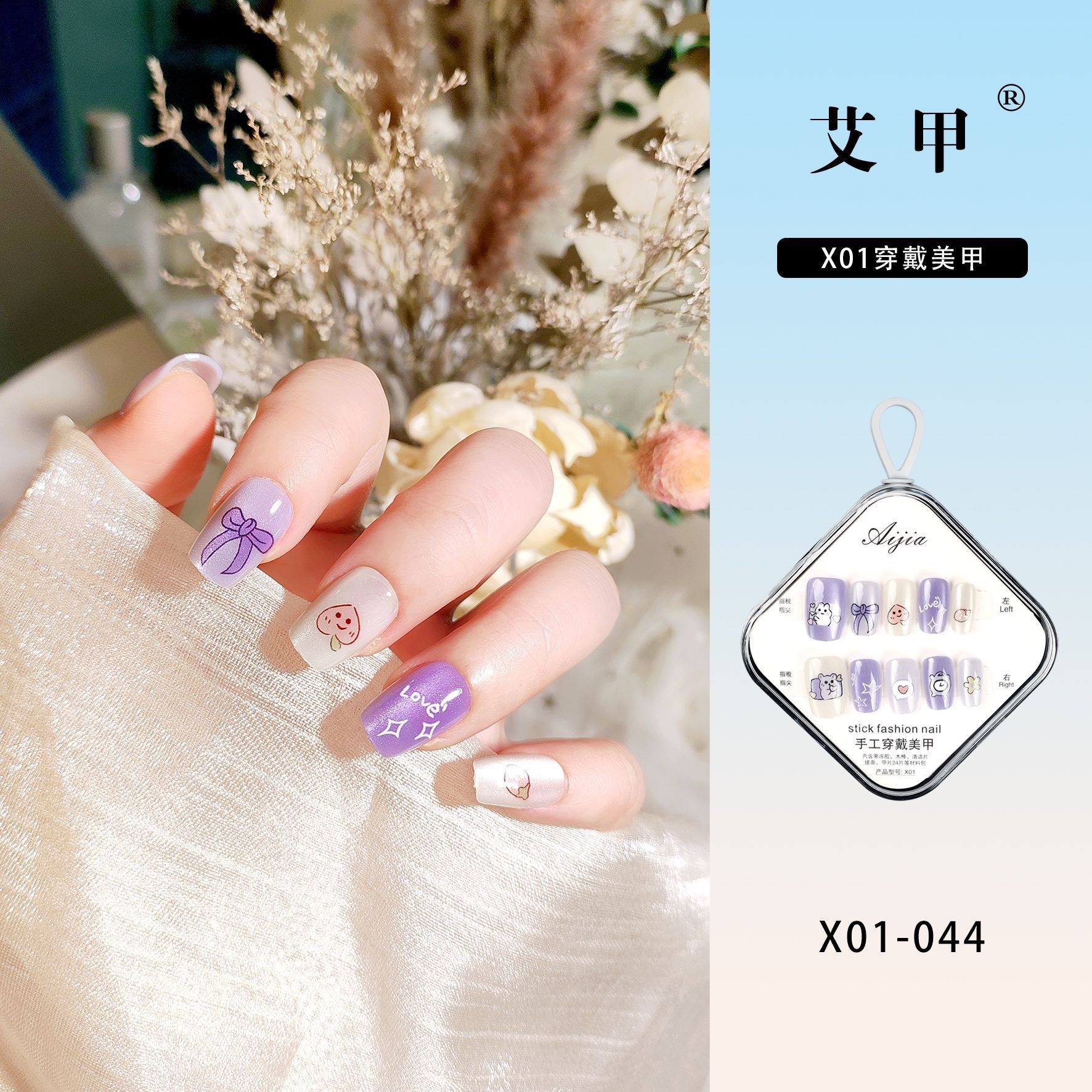 光疗甲美甲工具套装家用专业指甲护理神器