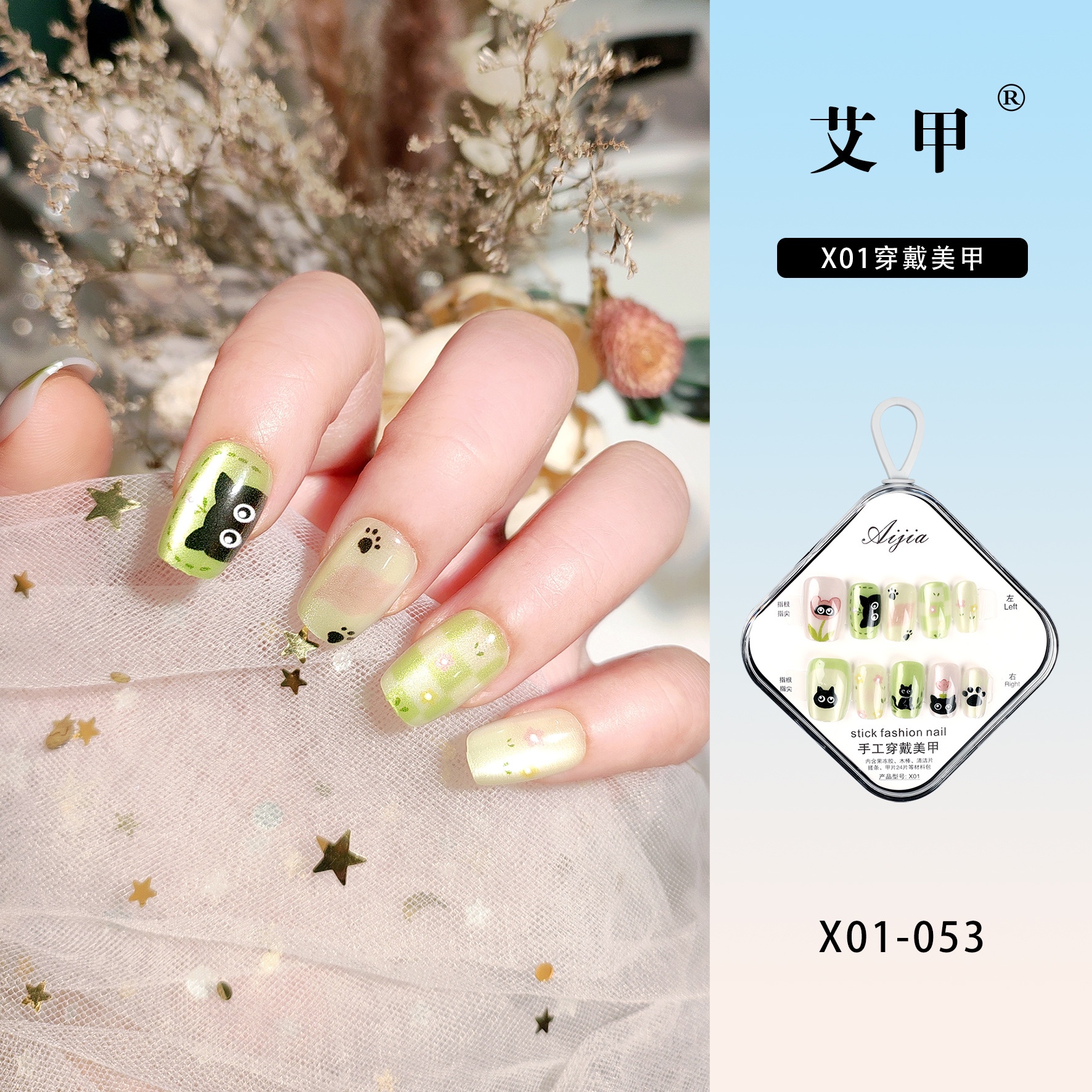 穿戴甲美甲贴片可卸卸甲片美甲工具套装家用美甲材料210641323