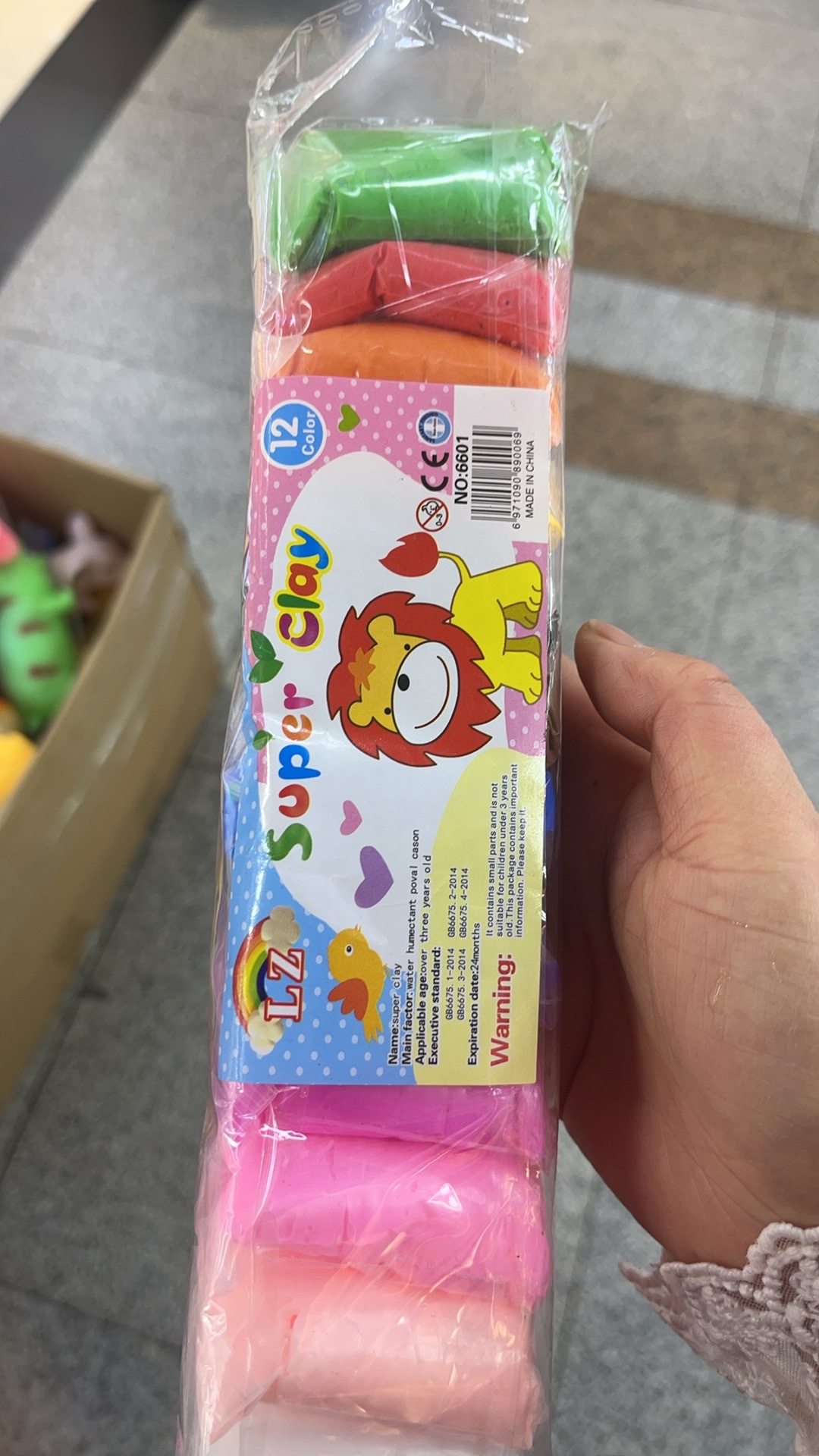 包装袋/盒
