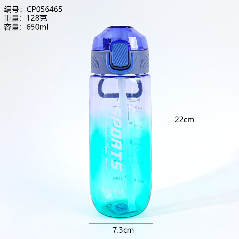 5023双色饮水杯详情1